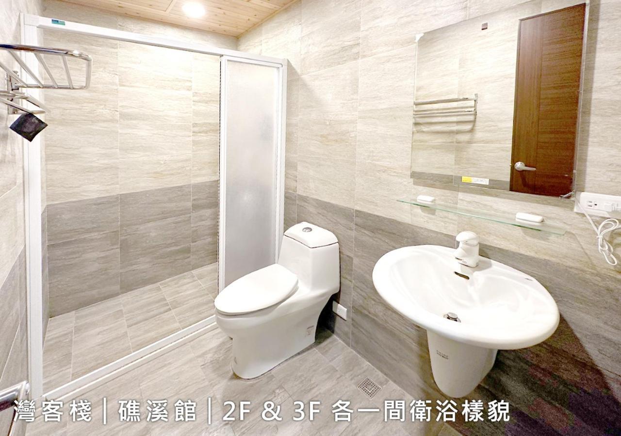Weinn灣客棧 Jiaoxi Exterior foto